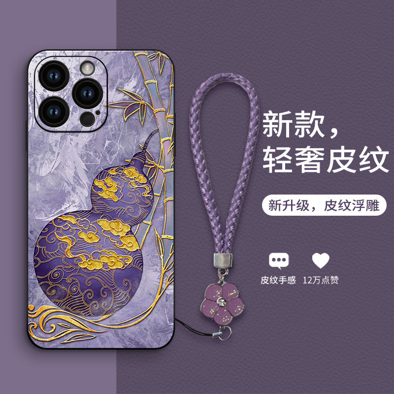 金丝葫芦适用于苹果16手机壳苹果17新款中国风17Pro个性15