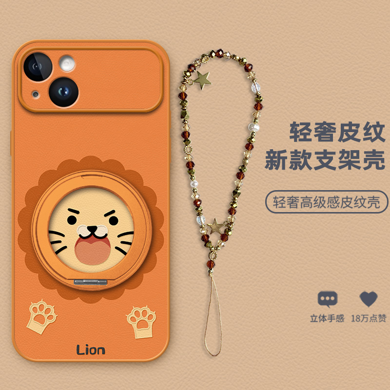 时尚高级女款防摔手机壳