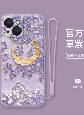 雪山粉月花适用于苹果14手机壳14plus兔年13液态13pro油画12mini创意11小清新xsmax新款xr女7/8镜头防摔软壳
