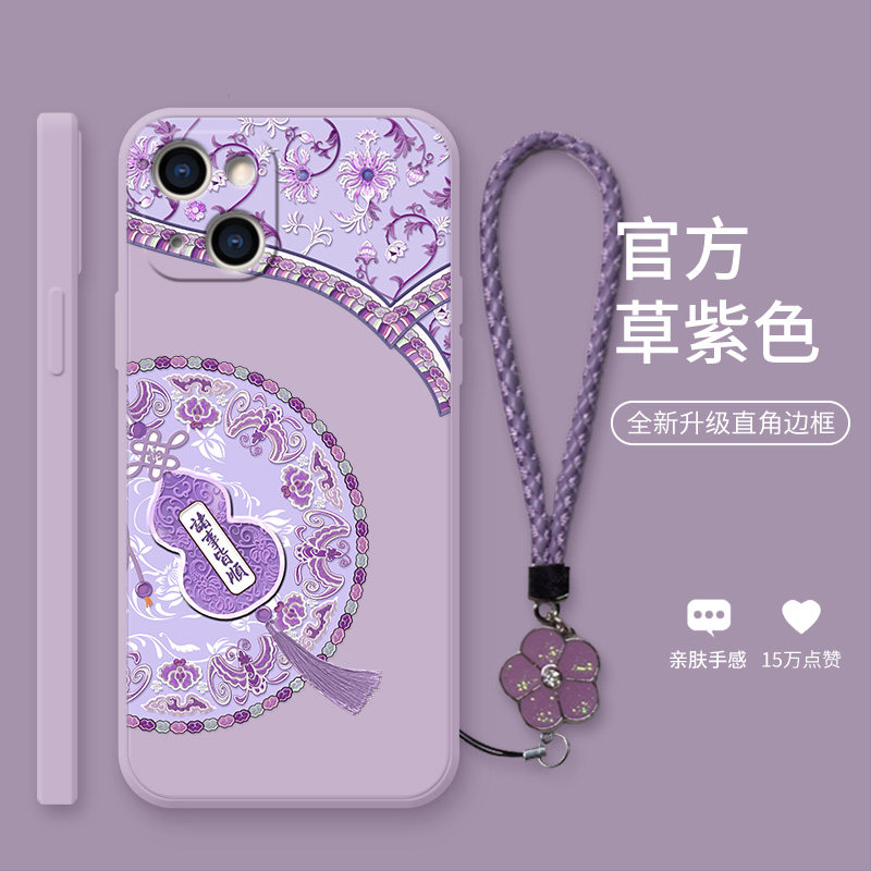 皆顺葫芦袋适用于苹果13手机壳13pro新款16promax古风iPhone15创意14plus女款12pro硅胶11mini全包xsmax壳,3C数码配件,手机保护套/壳,淘宝优惠券,粉丝福利购,淘宝优惠卷