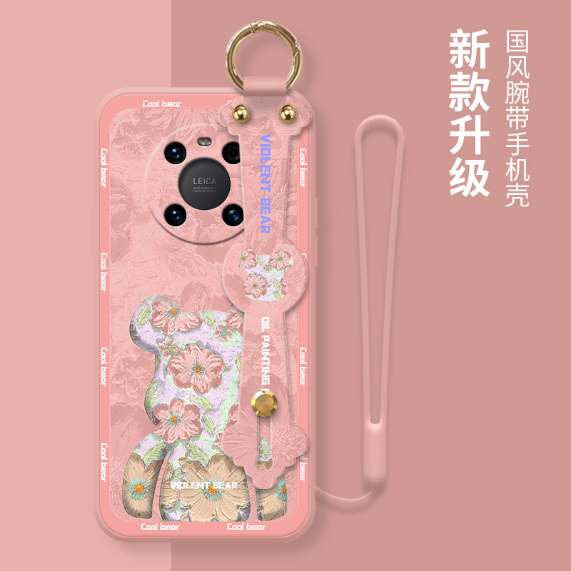 手机壳mate30小清新20油画p40暴力熊p40pro液态p30腕带p20支架pro创意
