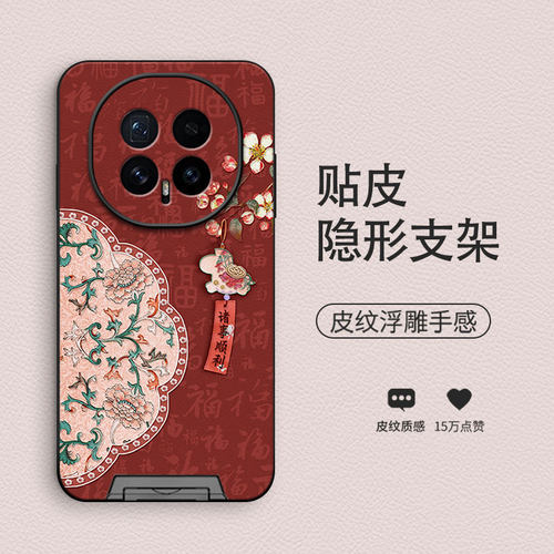 新款时尚皮纹防摔手机壳