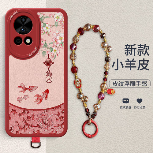 新款创意小清新锦鲤手机壳