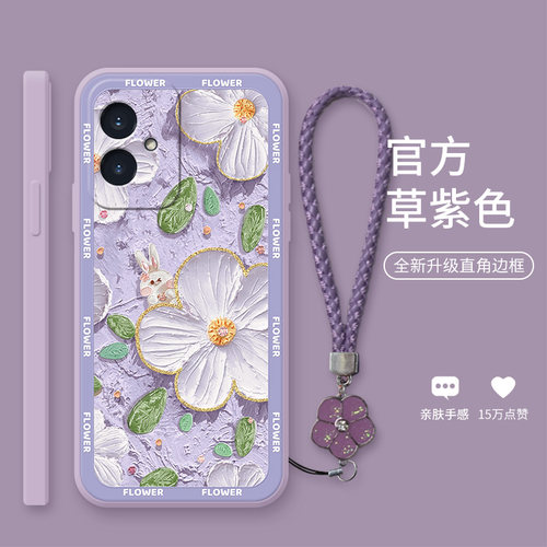 荣耀100油画花朵硅胶手机壳