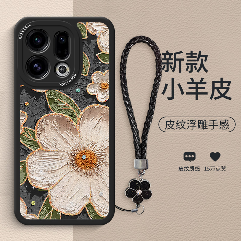 新款创意皮纹全包防摔手机壳