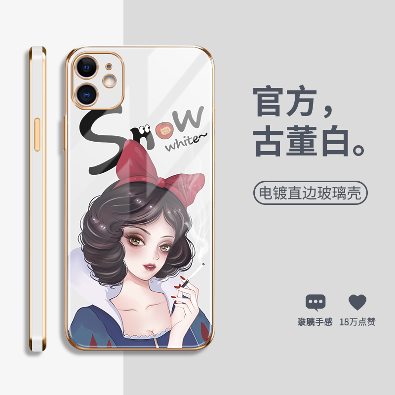 香烟公主适用于苹果11手机壳新款电镀玻璃卡通时尚女款11pro全包镜头