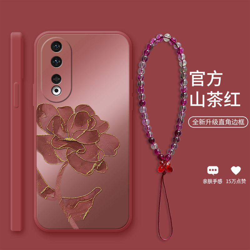 适用荣耀时尚硅胶手机壳送绳