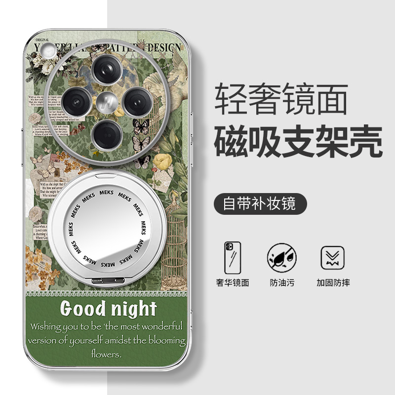 复古美式适用oppofindx8手机壳findx8pro新款镜面保护套findx7高级磁吸支架findx7ultra女款素皮全包防摔壳