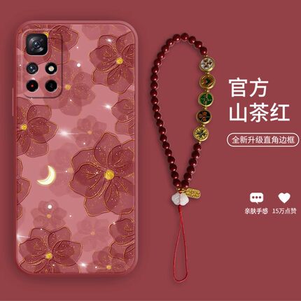 茶红山茶花适用于红米note11手机壳11pro小清新note10pro花朵note9新款9pro个性女note8时尚硅胶挂绳软壳