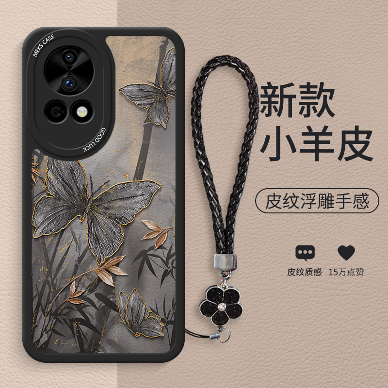 墨竹蝴蝶适用于华为nova12手机壳Nova12Pro新款nova13pro保护套nova14新中式14pro女款nova10小羊皮9全包外壳