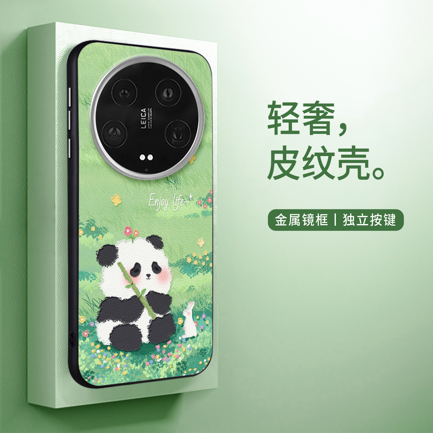 竹叶吊床熊适用于华为mate70手机壳新款Mate70pro春款