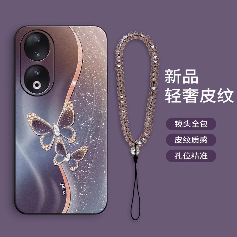荣耀个性蝴蝶硅胶手机壳