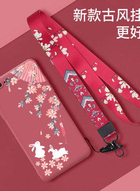 玉兔挂绳适用于苹果8手机壳8pluso时尚古风7液态硅胶个性网红女款7plus创意全包镜头防摔保护套软壳