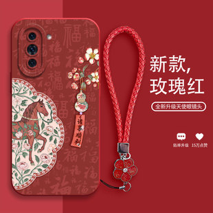 书签花卉马适用于华为nova10手机壳新款11pro马年复古13女款时尚14Ultra高端全包15pro防摔保护壳