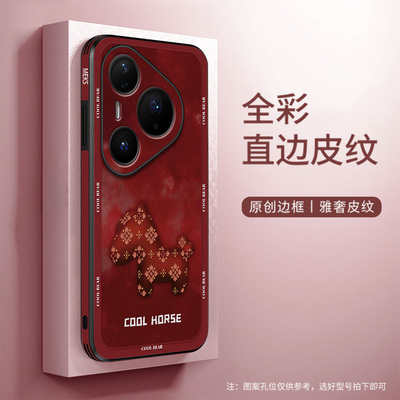 复古皮纹浮雕防摔手机壳