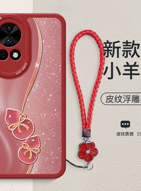 鎏金葫芦适用于华为nova12手机壳nova14活力版新款nova15保护套nova13高级11pro女款nova10皮纹硅胶防摔壳