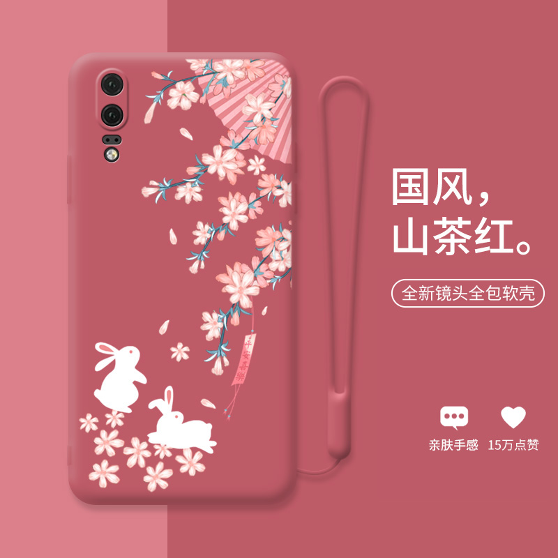 玉兔华为中国风液态硅胶原创软壳