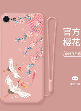 花下鹤适用于苹果8手机壳时尚中国风8plus液态硅胶7创意个性女款6s潮壳6splus全包镜头防摔保护壳