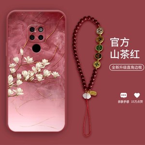 水墨玉兰花适用于华为mate20手机壳mate80pro新款20x时尚mate70个性60pro高级40女款mate50硅胶50pro超薄软壳