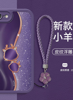 鎏金泡泡龙适用于苹果7手机壳7Plus龙年新款8plus个性iPhone6红色女款6splus高级XR小羊皮XsMax硅胶全包软壳