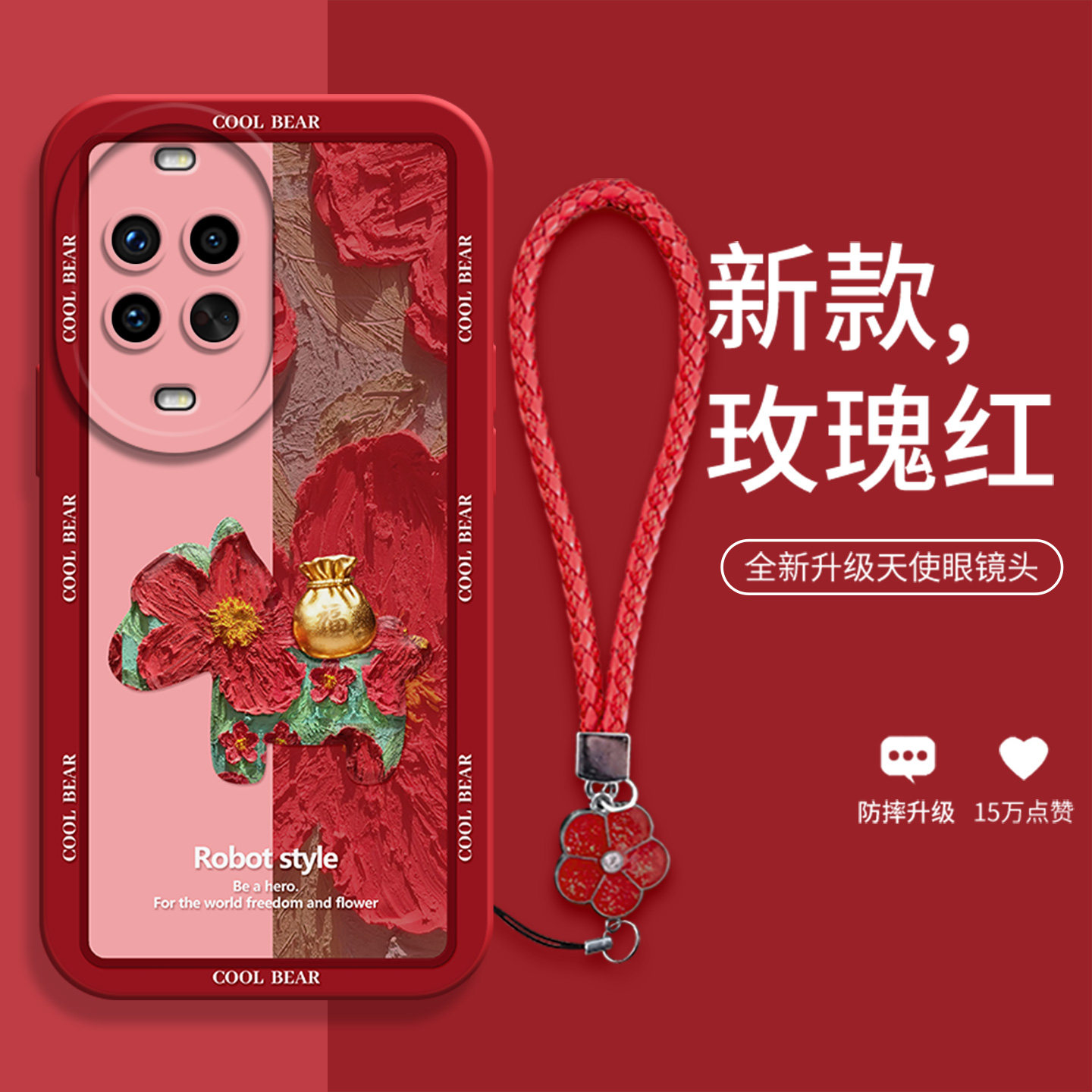 个性拼接油画防摔手机壳