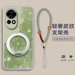 星光粉茶花适用于华为nova13手机壳新款14活力版皮纹磁吸支架12Pro新年红色款11Pro礼品高端女款防摔保护套