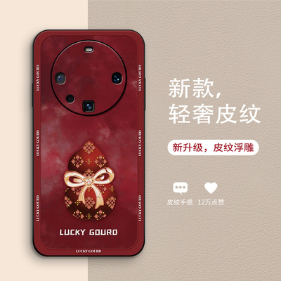 复古创意全包防摔手机壳