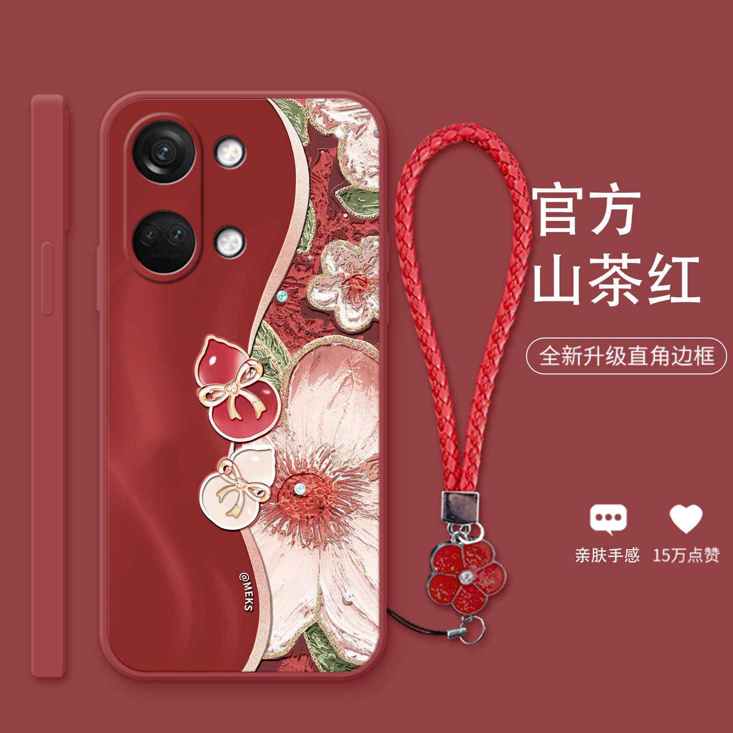 双色葫芦油画红适用于一加Ace2V手机壳新款Ace5Pro创意Ace3个性Ace5时尚女款Ace2液态防摔保护壳,3C数码配件,手机保护套/壳,淘宝优惠券,粉丝福利购,淘宝优惠卷