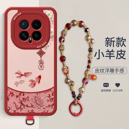 新款时尚小羊皮防摔手机壳
