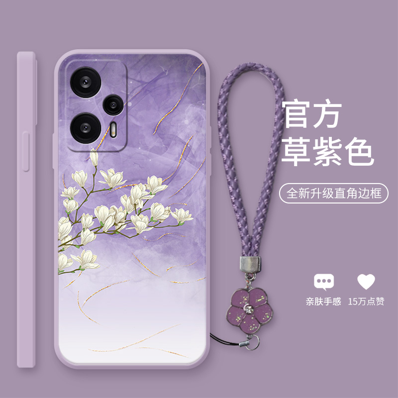 红米系列高级感玉兰花硅胶手机壳