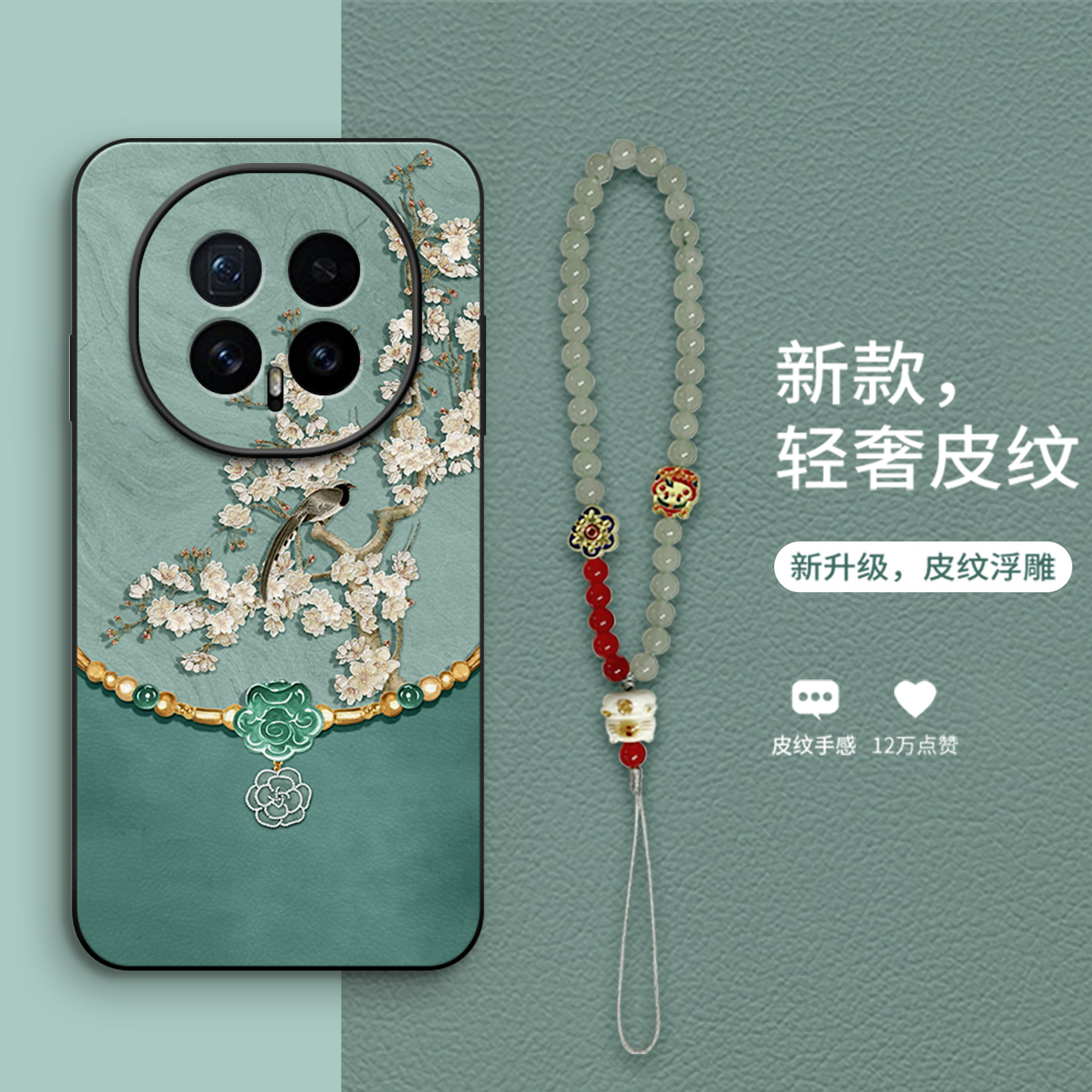 新款创意皮纹全包防摔手机壳