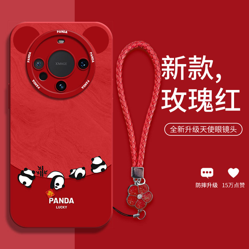 适用华为mate70卡通硅胶手机壳