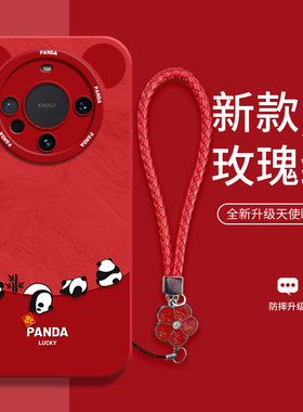 四小熊红适用于华为mate70pro手机壳mate80新款mate50红色龙年mate40pro创意男女款mate30pro硅胶全包保护套