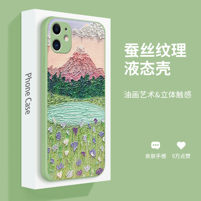 蚕丝纹天鹅湖适用于苹果12手机壳12pro创意油画max液态硅胶新品12mini