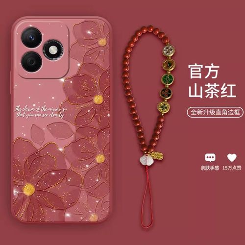 液态硅胶，亲肤手感，直边设计，送液态绳