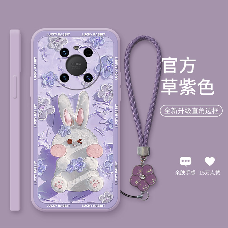 紫框兔子硅胶短绳华为手机壳油画