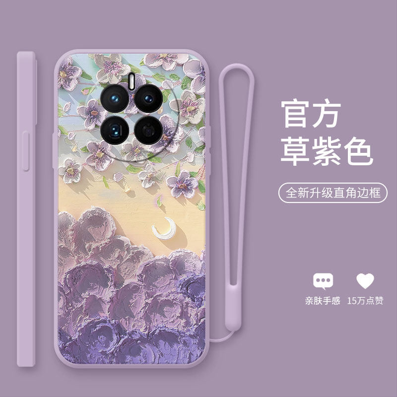 云上深紫花适用于华为mate50手机壳mate40文艺30液态p50小清新p40pro花卉p30创意n10网红荣耀70新款保护壳怎么样,好用不?