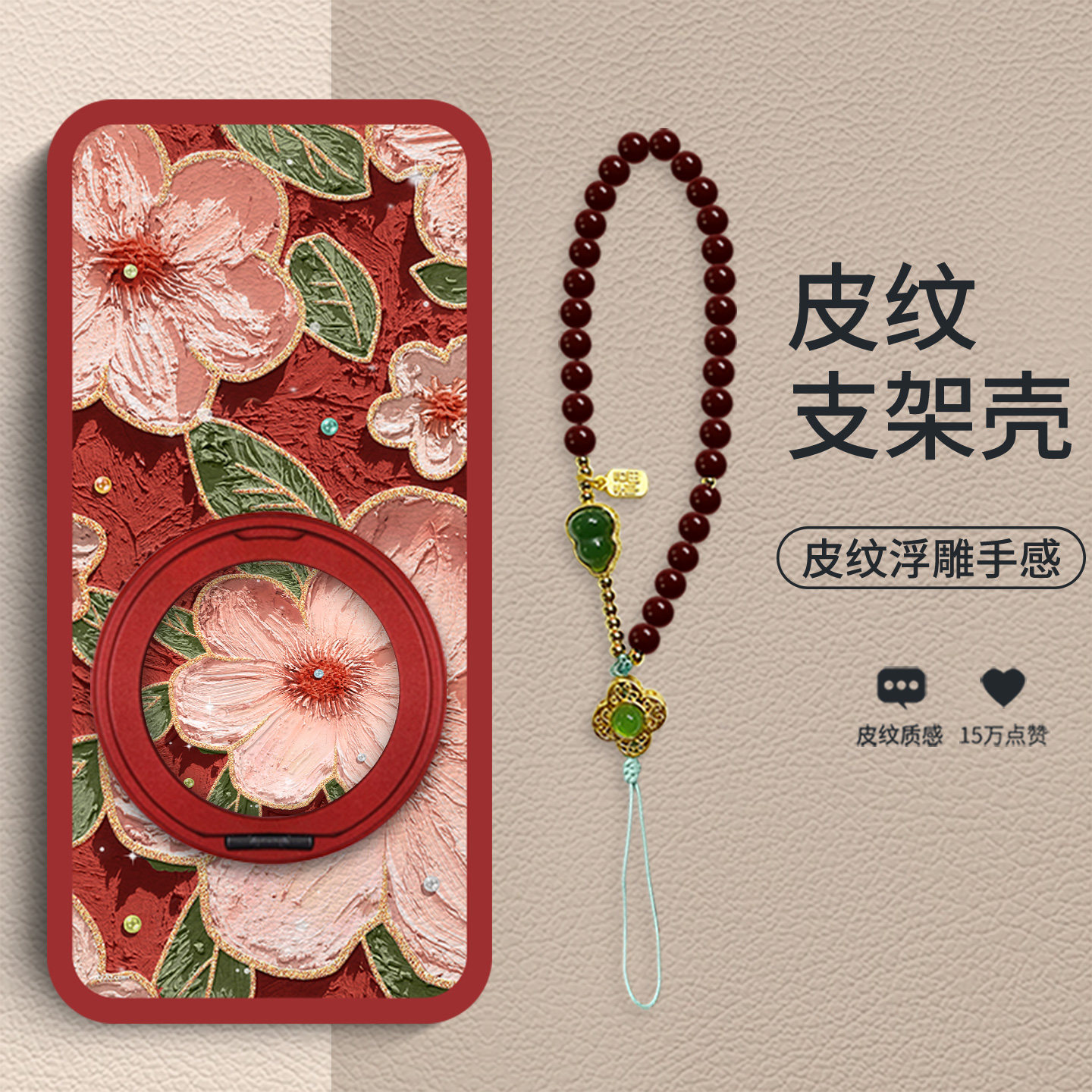 油画茶花红适用于华为Pura70手机壳新款80ultra新年礼品红色P60油画全包小羊皮P50Pro女款防摔保护套,3C数码配件,手机保护套/壳,淘宝优惠券,粉丝福利购,淘宝优惠卷