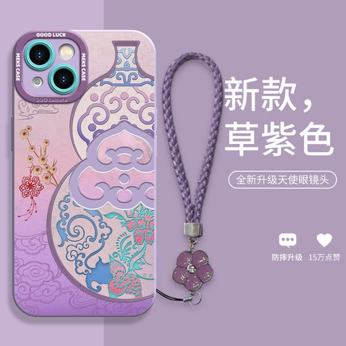 葫芦硅胶适用苹果手机壳中国风