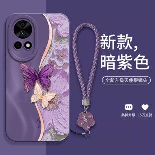 双色蝴蝶适用华为Nova13手机壳nova14活力版新款个性油画nova15pro保护套Nova14女款硅胶nova12全包防摔壳