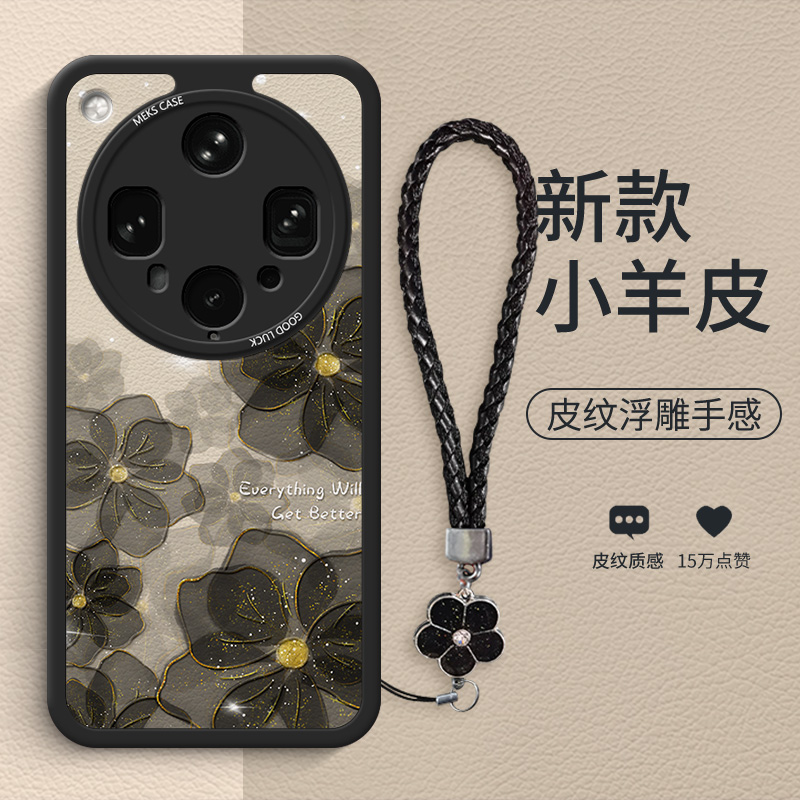 月光玫瑰适用于OPPOFindX8Ultra新款手机壳FindX9pro油画FindX9个性FindX6女高级小羊皮FindX5硅胶保护套