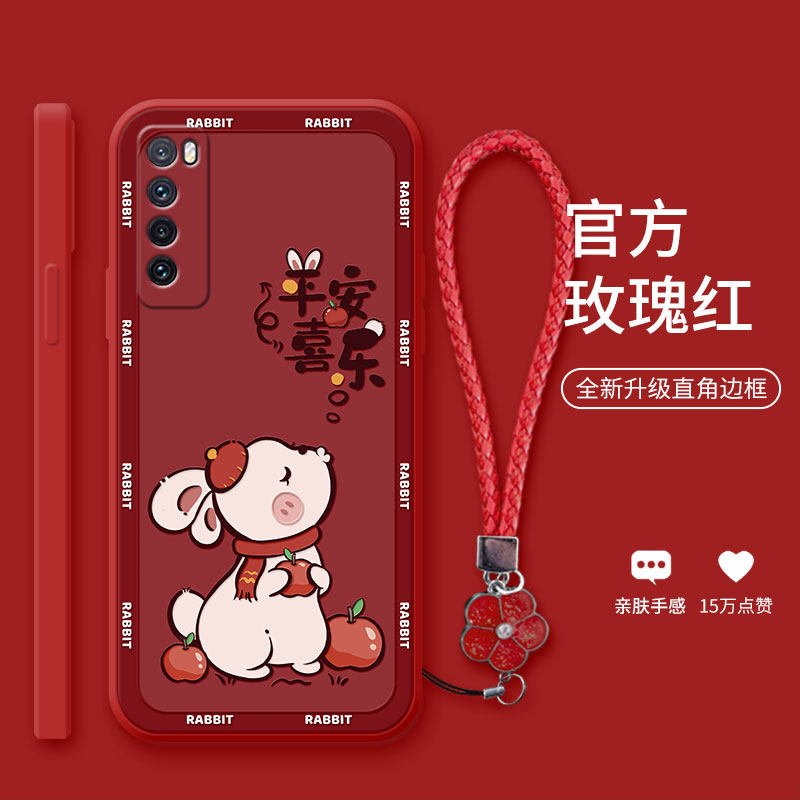 红框亲亲兔硅胶手机壳喜庆
