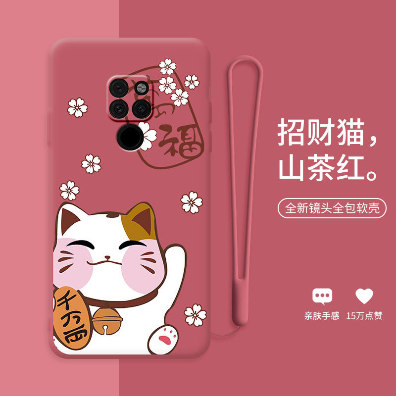 华为mate20手机壳创意招财猫液态硅胶壳mate20pro个性女款保护套