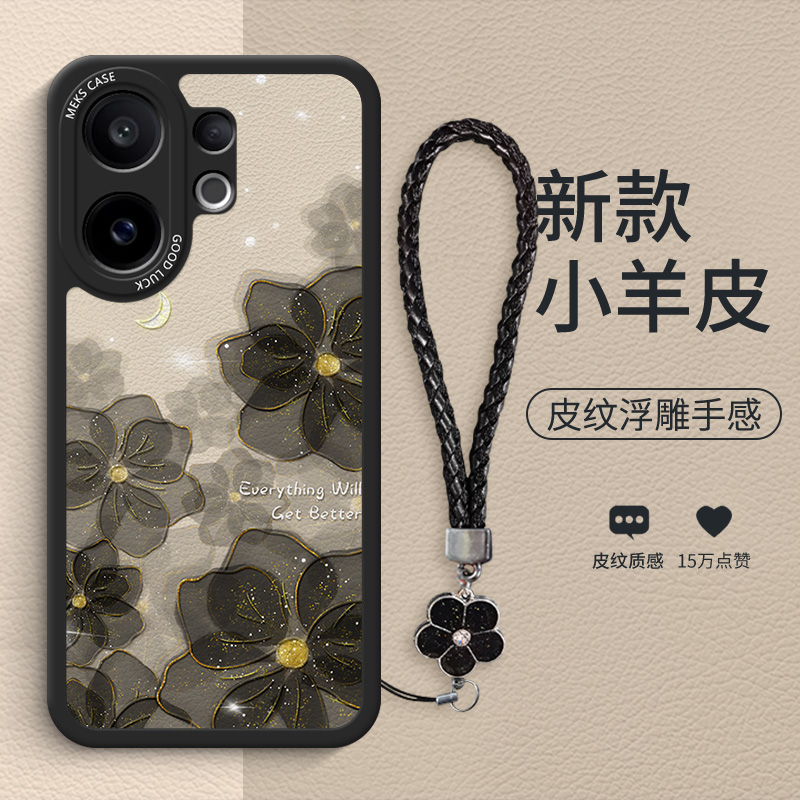 月光玫瑰适用于vivoS30手机壳S30Promini新款S20时尚S20pro高级女S19小羊皮硅胶S18镜头全包