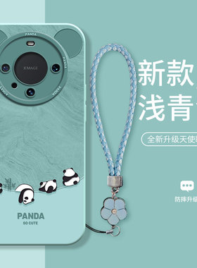 四小熊适用于华为mate70pro手机壳mate80pro新年款mate50爬竹子mate40熊猫mate30硅胶男女款全包镜头保护套
