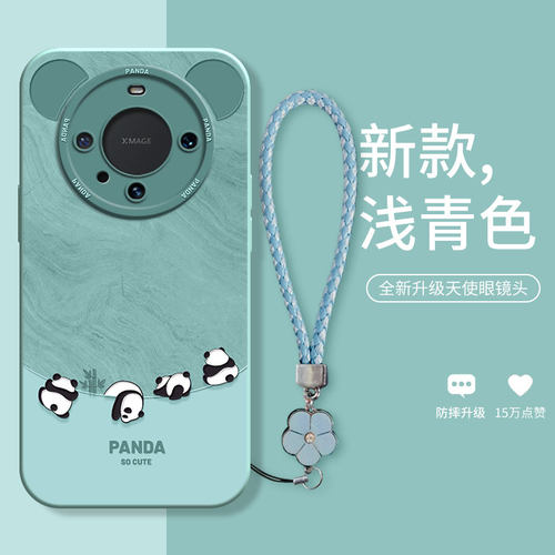 适用华为熊猫男女款软壳