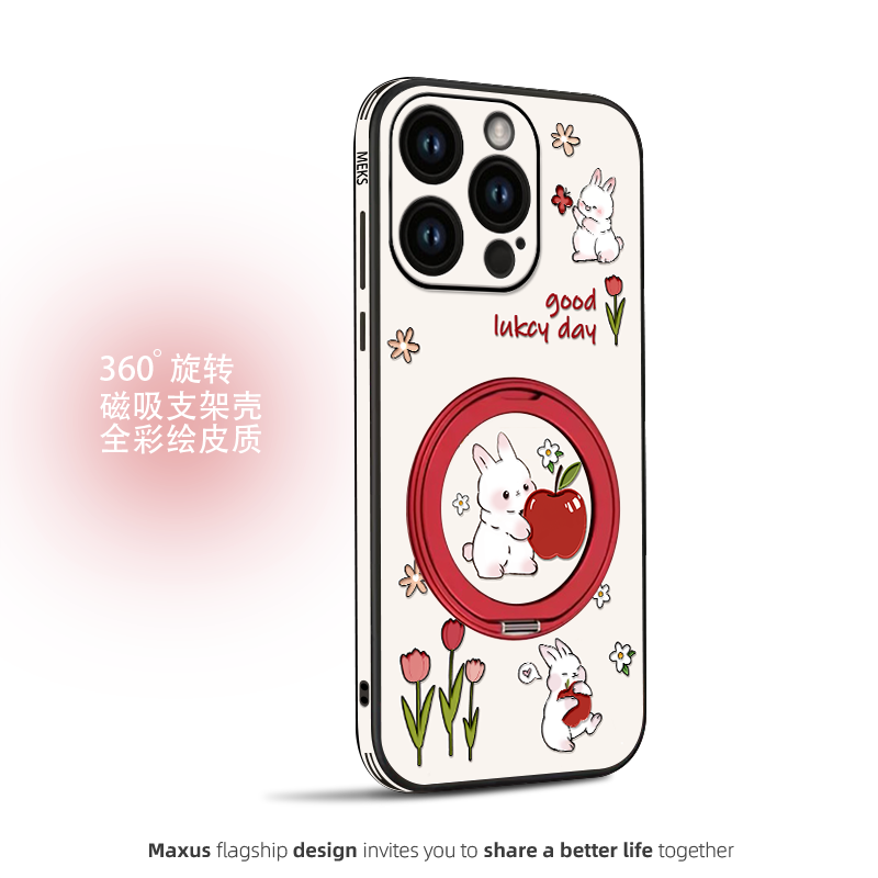 金钱兔适用苹果16promax手机壳16新款16plus小清新iPhone15时尚女15pro磁吸支架14pro皮纹13pro全包保护套,3C数码配件,手机保护套/壳,淘宝优惠券,粉丝福利购,淘宝优惠卷
