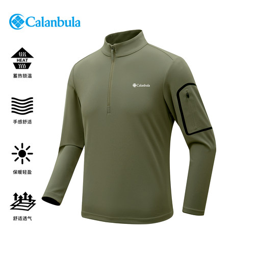 Calanbula半拉链卫衣男士长袖t恤