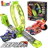 新款 爱动飕狗摩托车玩具发射惯性轨道车F1迷你小汽车玩具男孩套装