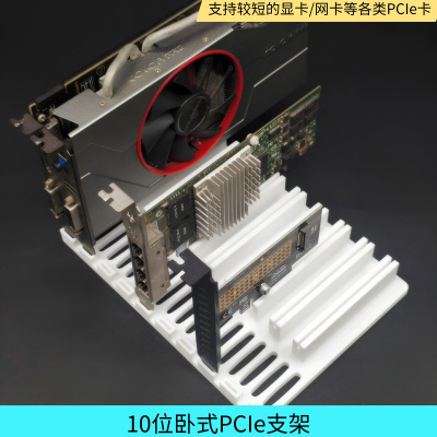 PCIE板卡收纳盒显卡座网卡收纳